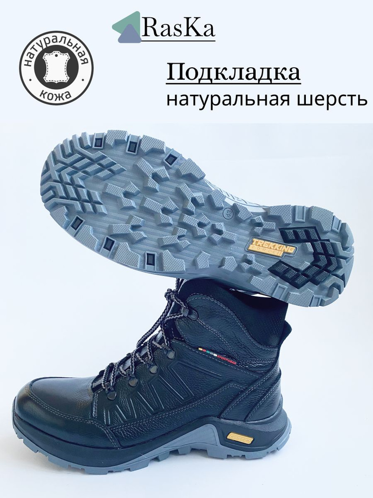 Domo Raska Ботинки RasKa Модная коллекция - купить с доставкой по выгодным ценам в ...