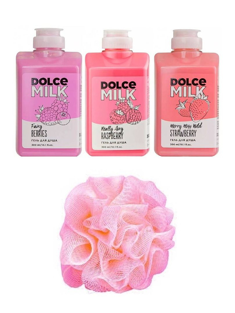 DOLCE MILK Набор косметики № 186 Гели для душа - 3 шт. по 300 мл ...