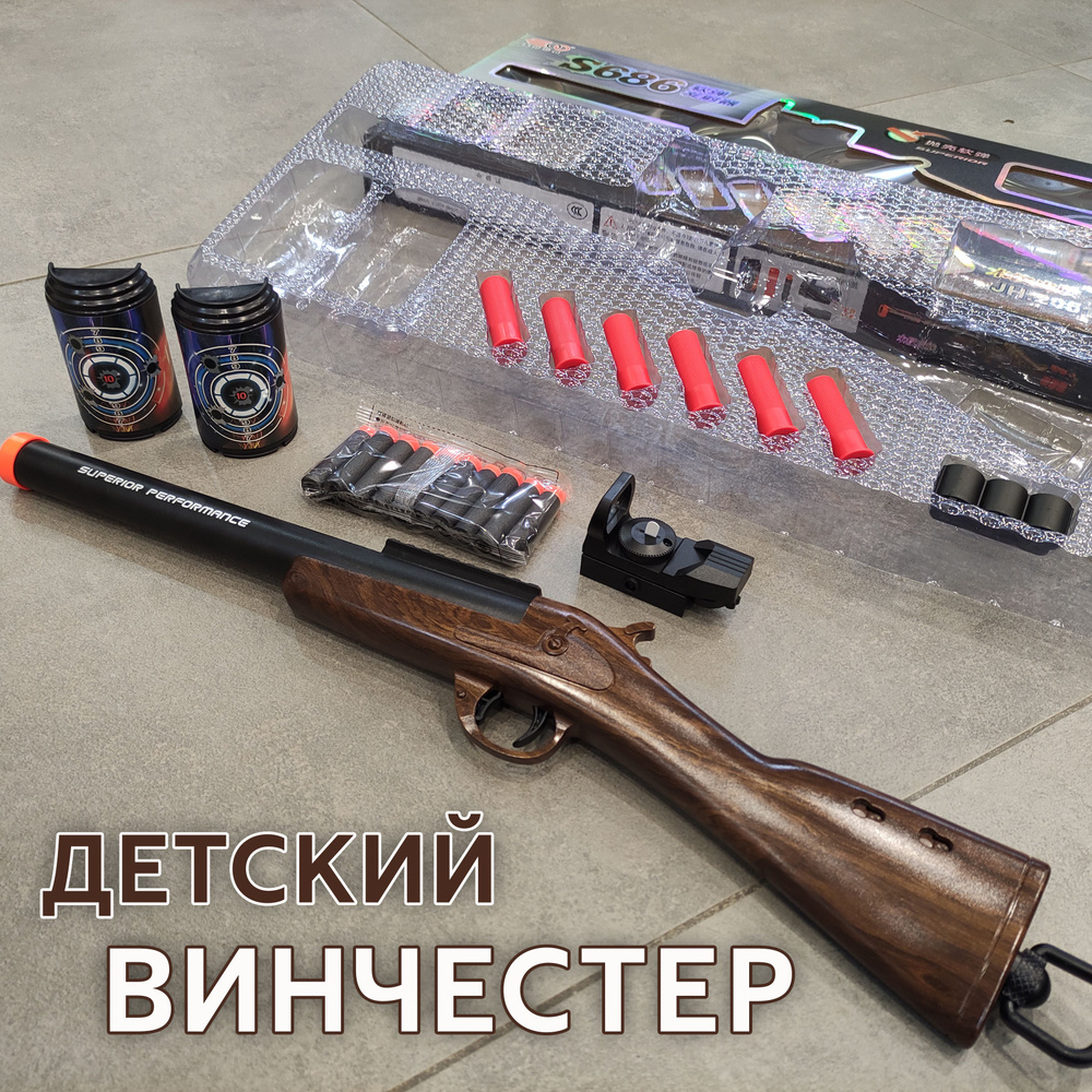 В России создали электронное ружьё-антидрон для глушения связи беспилотников с оператором