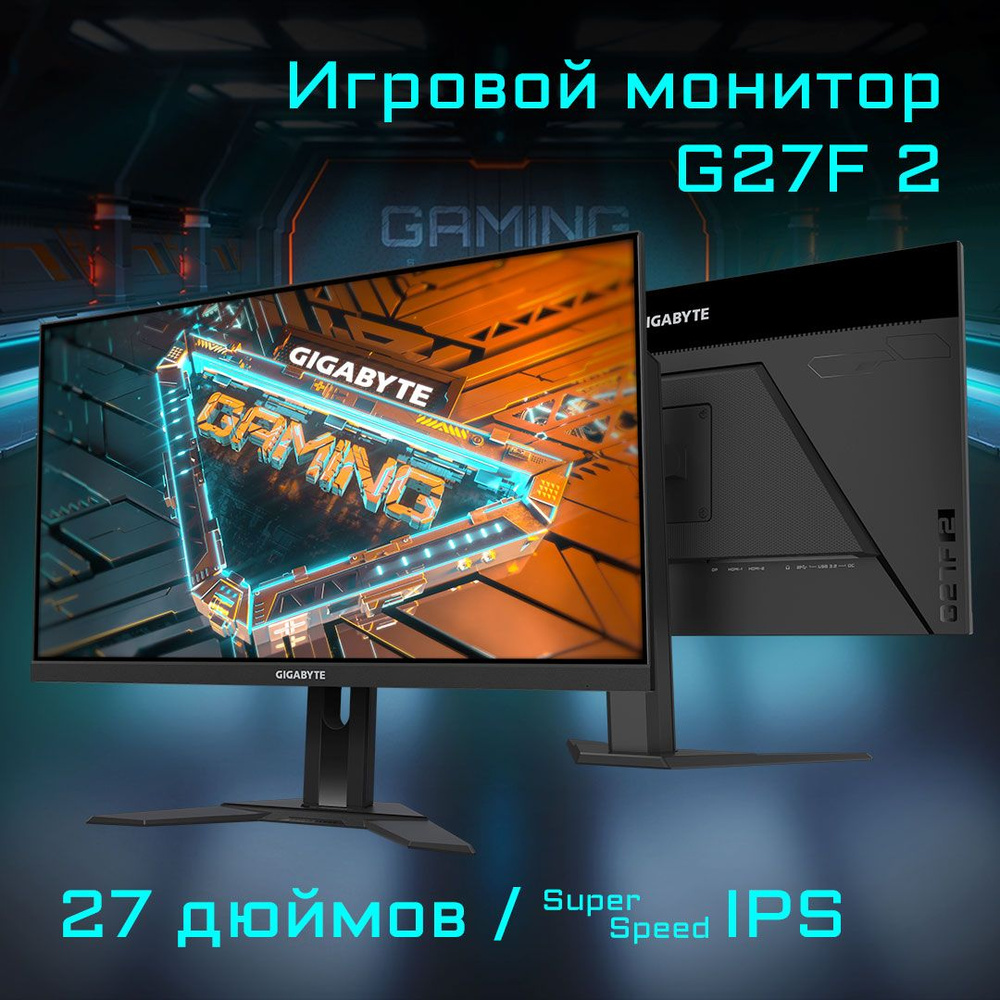 Монитор Gigabyte G27F 2-EU 27