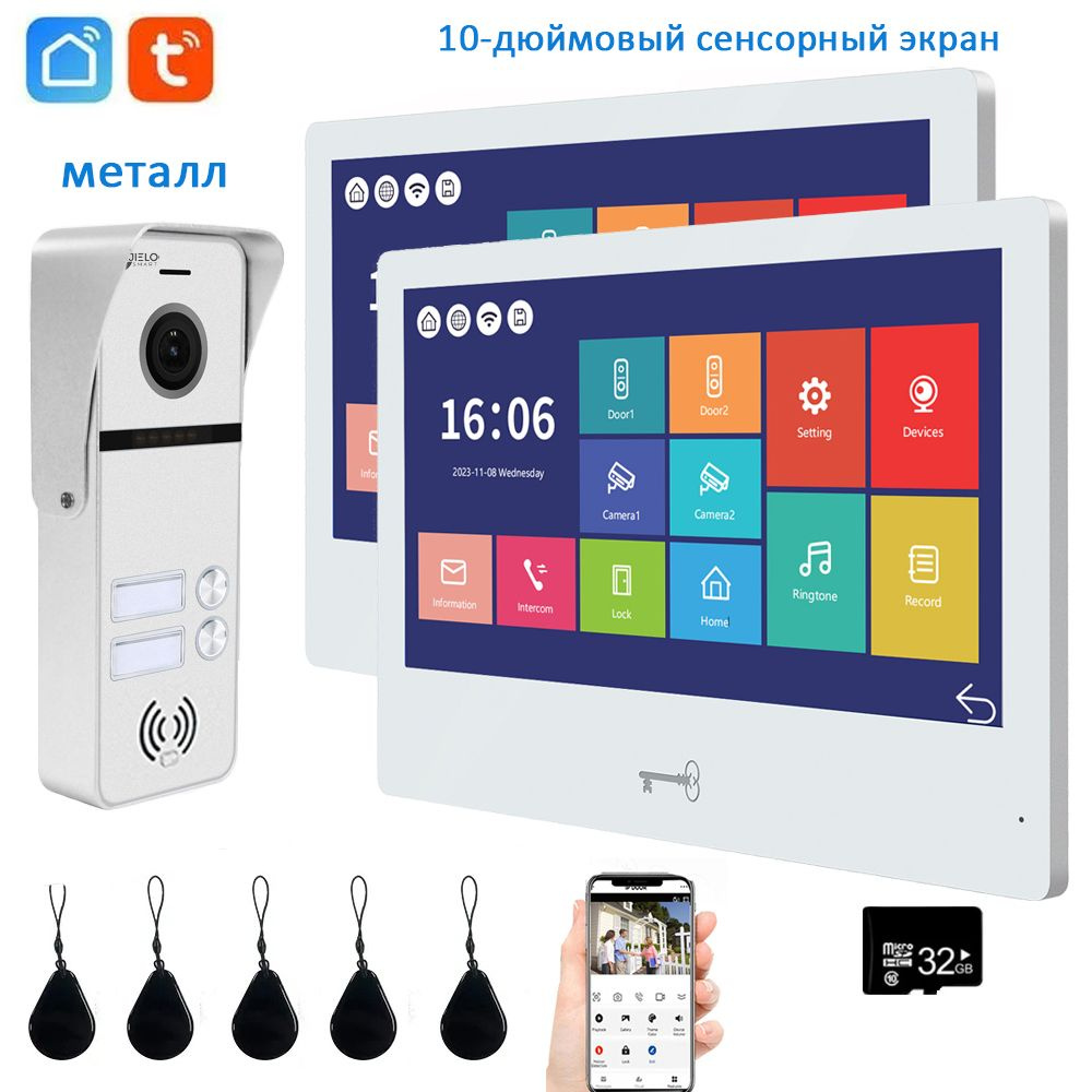 Вызывная панель ANJIELOSMART 94229-2-95112X2 купить по низким ценам в  интернет-магазине OZON (1607981252)