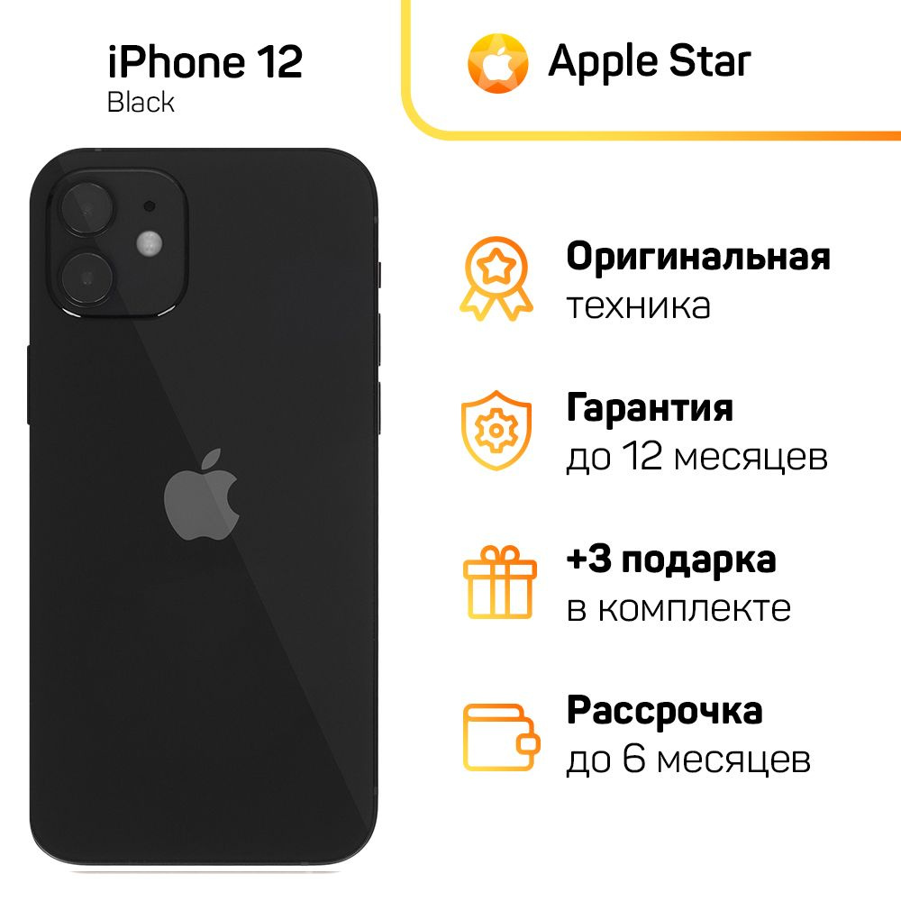 Нагревается iPhone 4s: что делать и как починить | Все о ремонте iPhone 4s