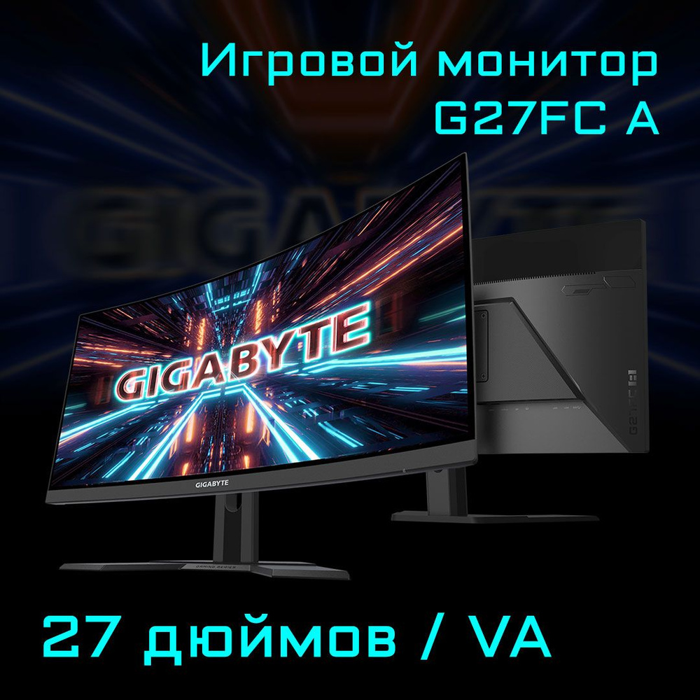 Gigabyte 27