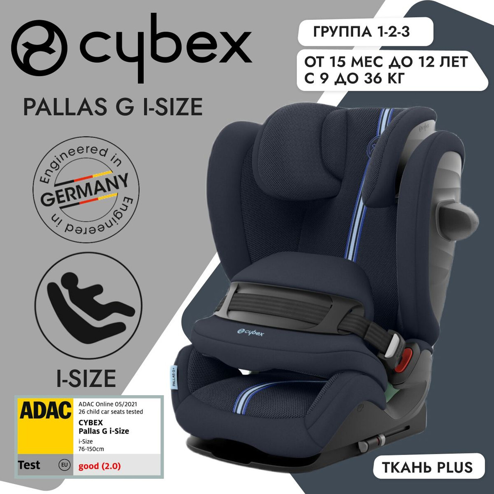 Cybex Pallas 9 36 OZON