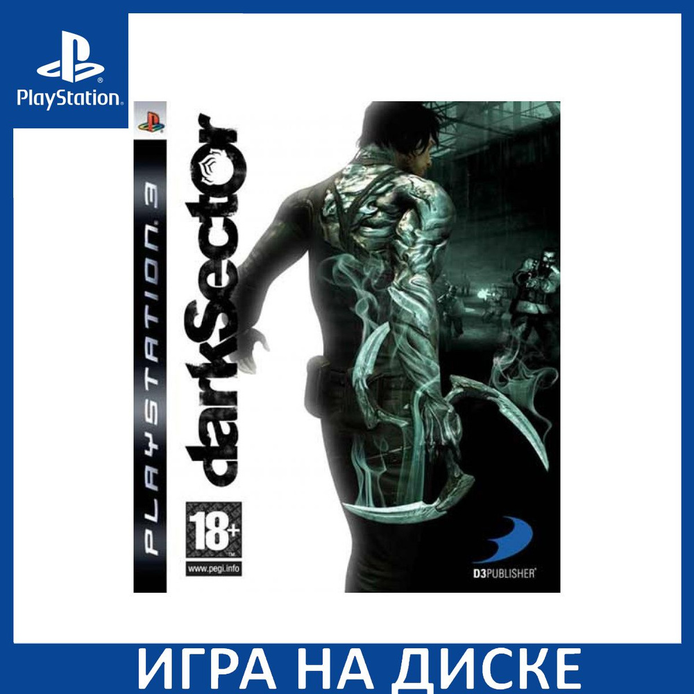 Игра Dark Sector (PS3) Диск PlayStation 3