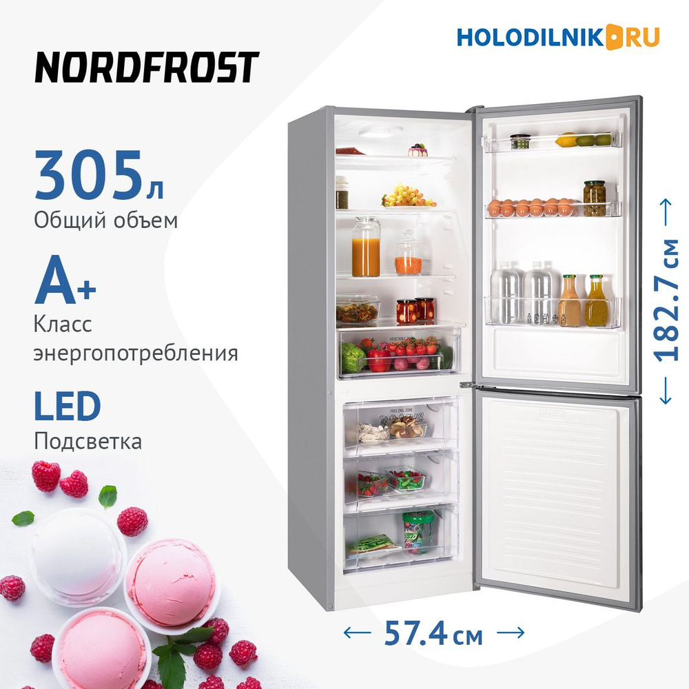 Холодильник nord frost nrb 124 032. Холодильники nord nrb 151 032. Холодильник nordfrost nrb 132. Nordfrost nrb 154. Холодильник nordfrost nrb 132.
