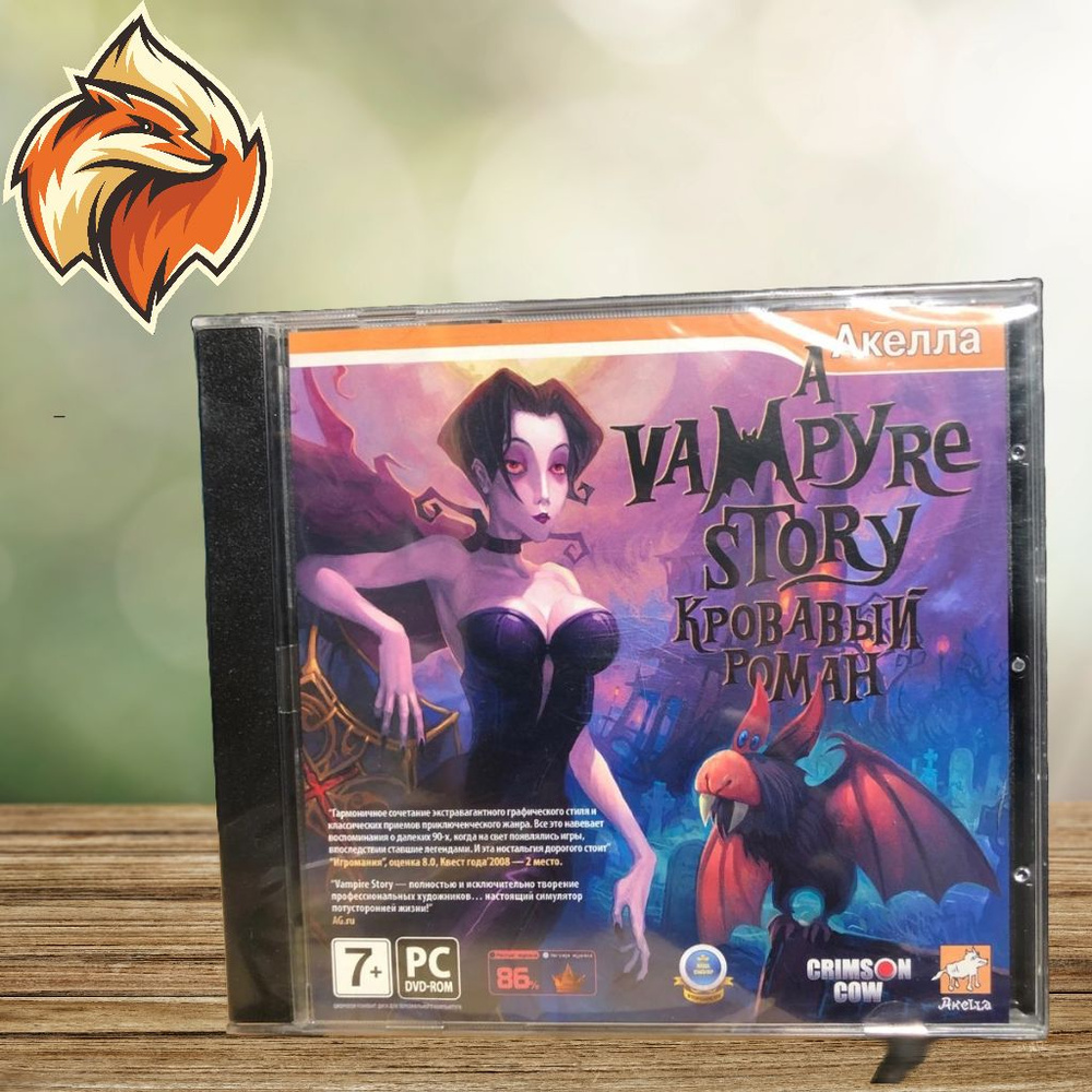 Игра A Vampyre Story Кровавый Роман PC рус (PC купить по низкой цене с  доставкой в интернет-магазине OZON (1333452123)