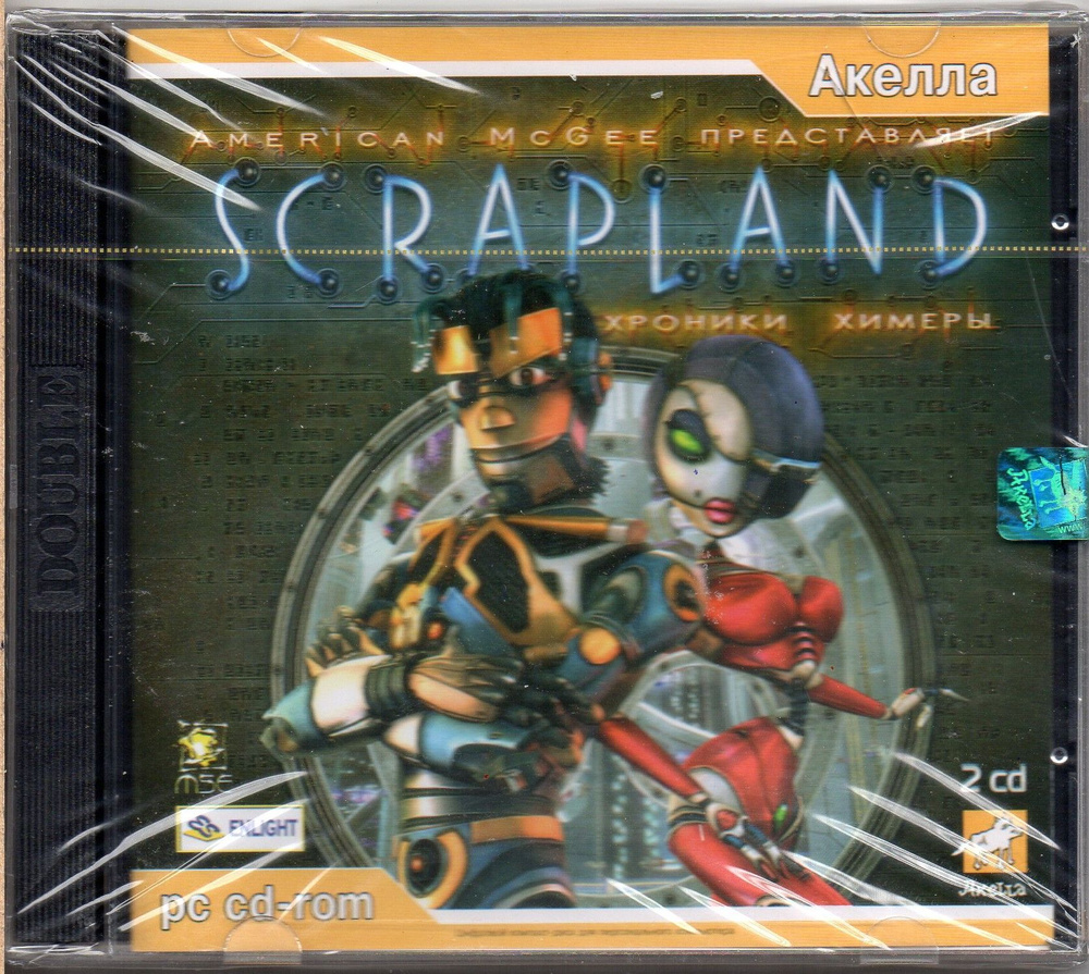 Игра PC CD-ROM SCRAPLAND (PC купить по низкой цене с доставкой в интернет- магазине OZON (1333472133)