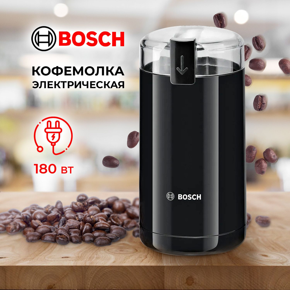 Кофемолка Bosch tsm6a013b Black. Кофемолка Bosch tsm6a017c Cream. Кофемолка Bosch tsm6a017c. Bosch tsm6a013b