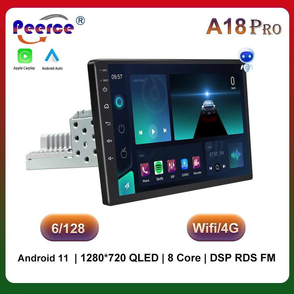 7 дюймов 1 din 6+128 Android 13 Wifi 4G 8 Core DSP RDS AM FM радио GPS  Bluetooth Магнитола в Авто Магнитола для авто с экраном1 DIN - купить в  интернет-магазине OZON с доставкой по России (985127439)