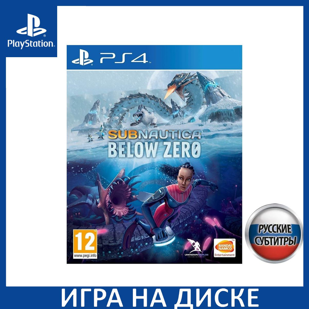 Subnautica Below Zero Русская Версия PS4