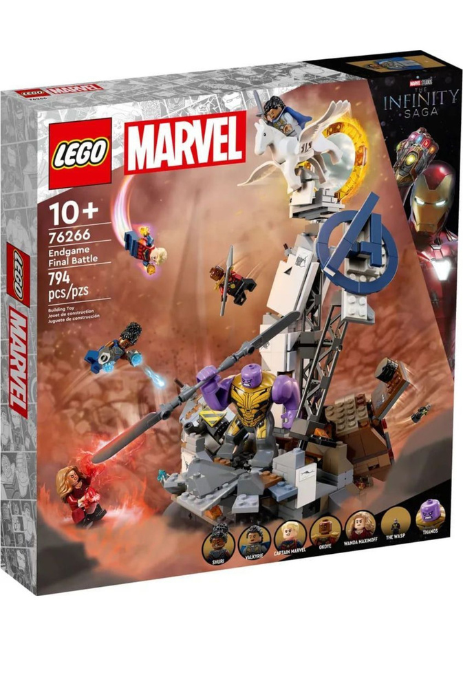 Lego set captain marvel online