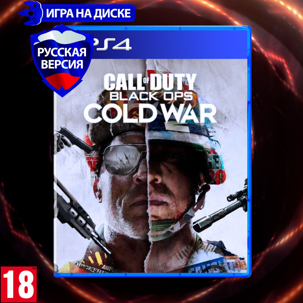 Игра Call of Duty Black Ops Cold War (PlayStation 4, Русская версия) купить  по низкой цене с доставкой в интернет-магазине OZON (1339090778)