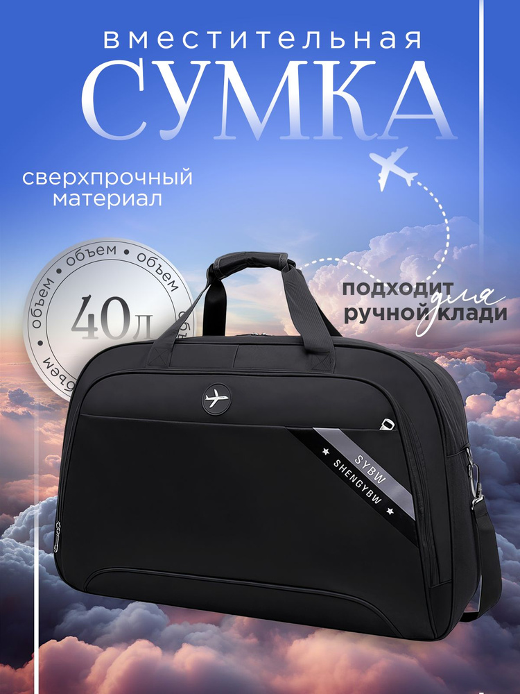 IMMAKOLETA Сумка дорожная, для ручной клади #1
