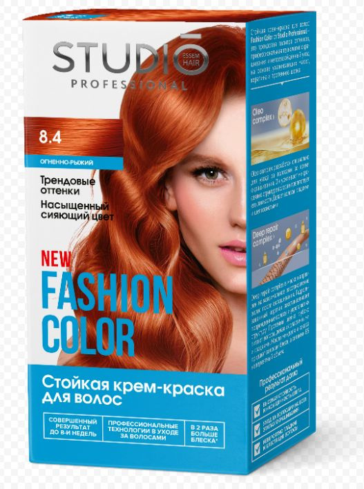 Studio Professional Краска для волос Fashion Color 8.4 Огненно-рыжий ...