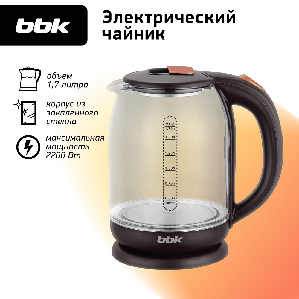 Чайник электрический BBK EK1727G коричневый, объем 1.7 л, мощность 1850-2200 Вт  #1