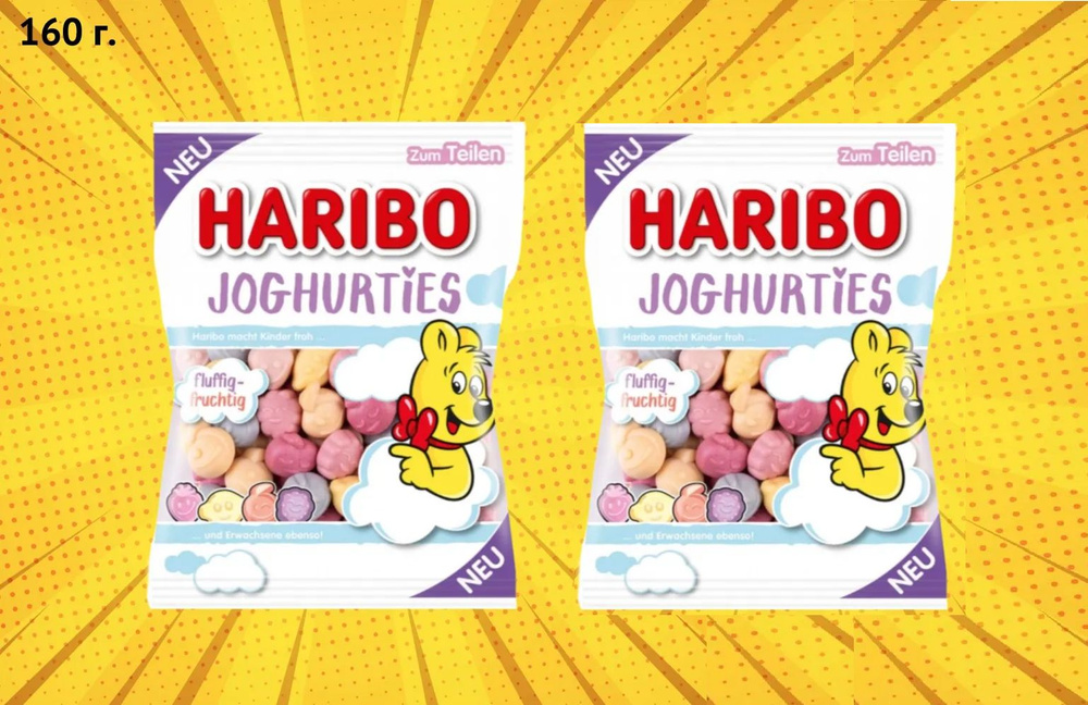 Мармелад Haribo Joghurties / Йогурт, 2 шт по 160г #1