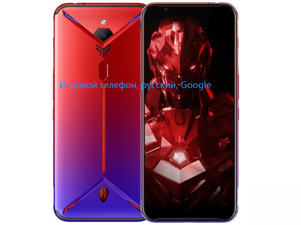 Nubia Смартфон Nubia Red Magic 3S Игровой телефон, русскоязычная прошивка, Google 12/256 ГБ, красный #1