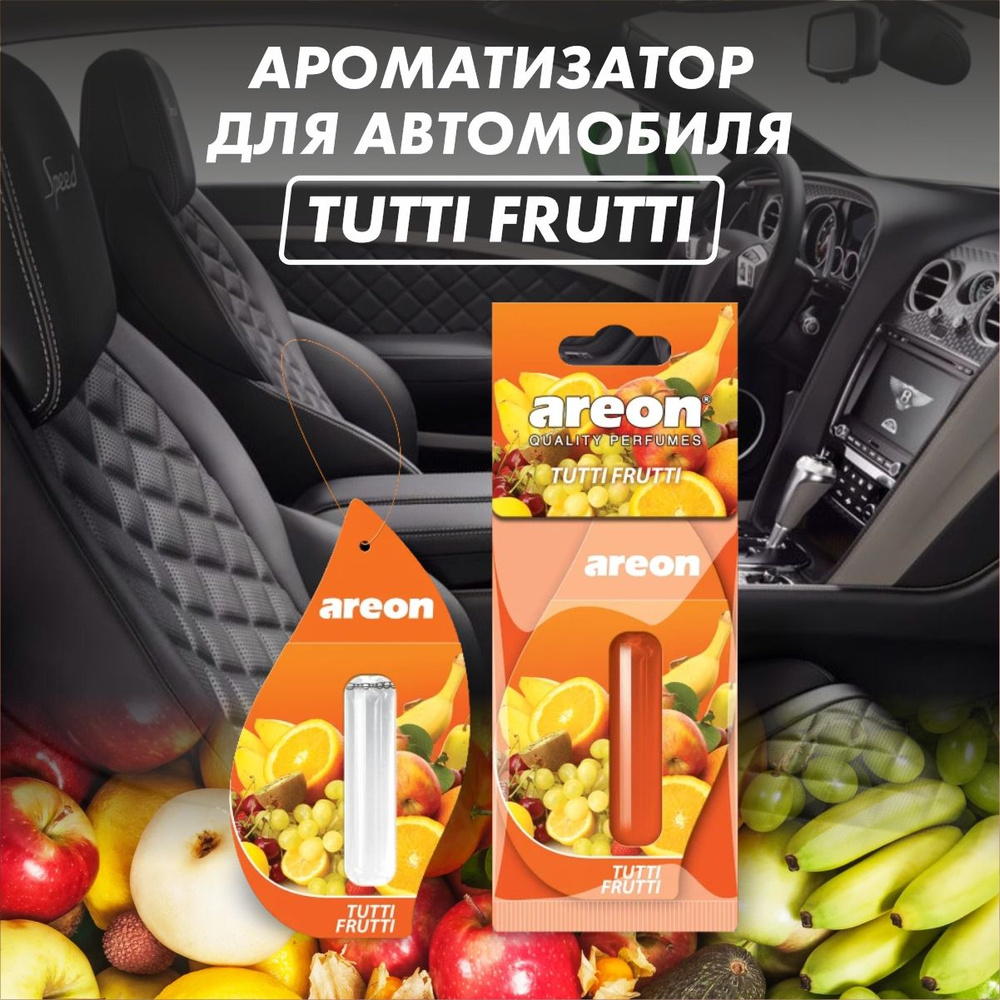 Ароматизатор для автомобиля Tutti Frutti