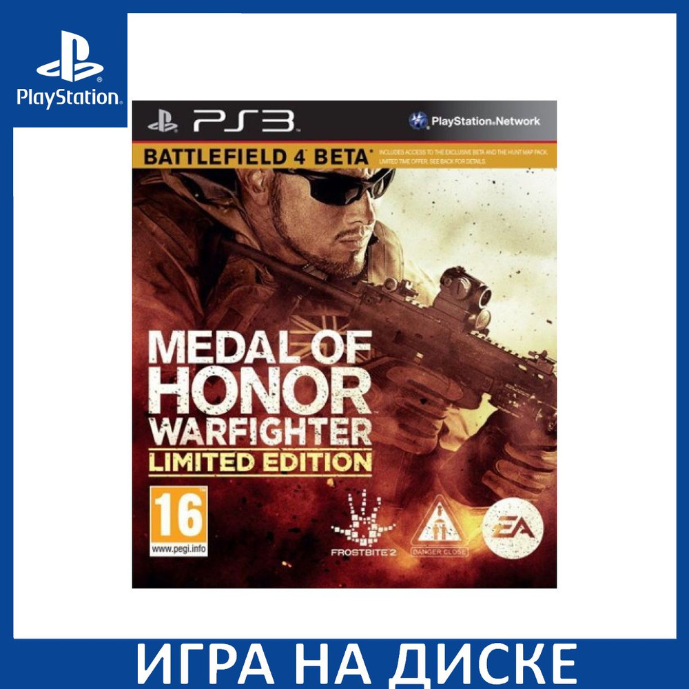 Игра Medal of Honor Warfighter Ограниченное издание (Limited Edition) (PS3)  Диск PlayStation 3