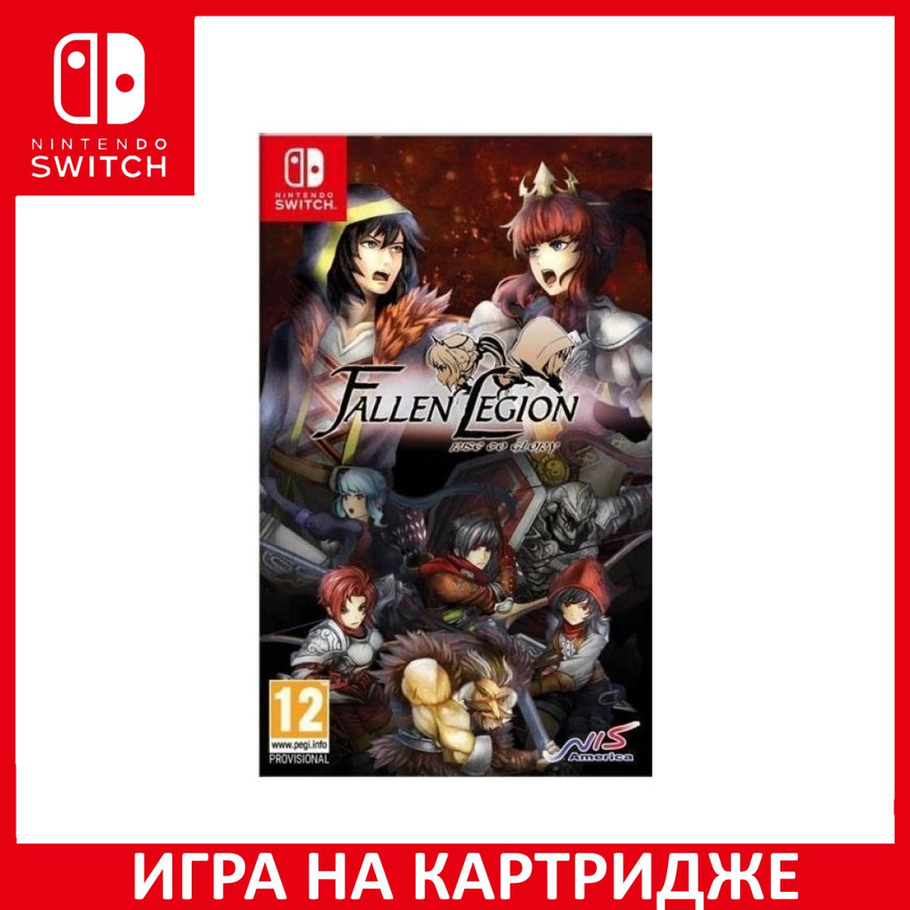 Игра Fallen Legion Rise to Glory (Nintendo Switch, Английская версия)  купить по низкой цене с доставкой в интернет-магазине OZON (1349101239)