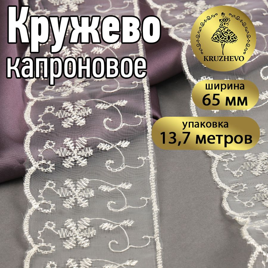 Развитие Ирландского Кружева в Италии через остров Бурано | Много Интересного | Дзен