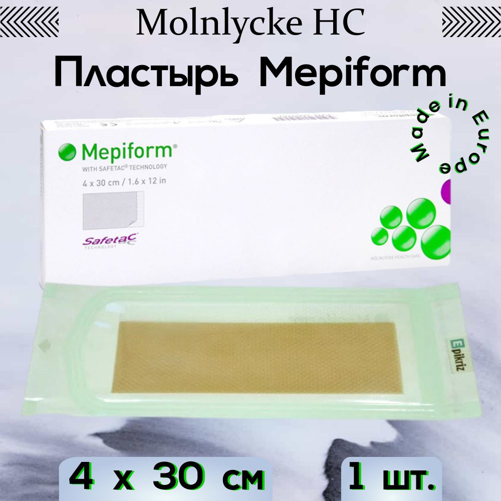 Пластырь от рубцов и шрамов Mepiform (Мепиформ) 4см x30см, 1 шт. - купить с  доставкой по выгодным ценам в интернет-магазине OZON (267216769)