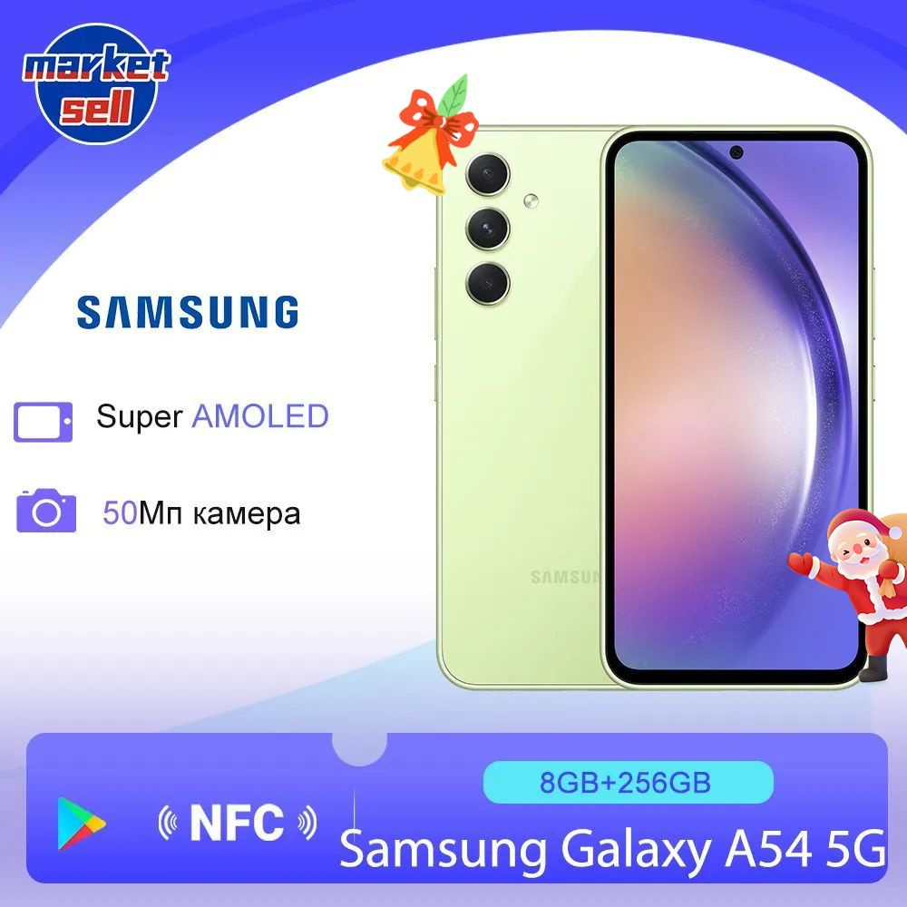 Смартфон Samsung Galaxy A54 5G глобальная версия - купить по выгодной цене  в интернет-магазине OZON (1326611475)