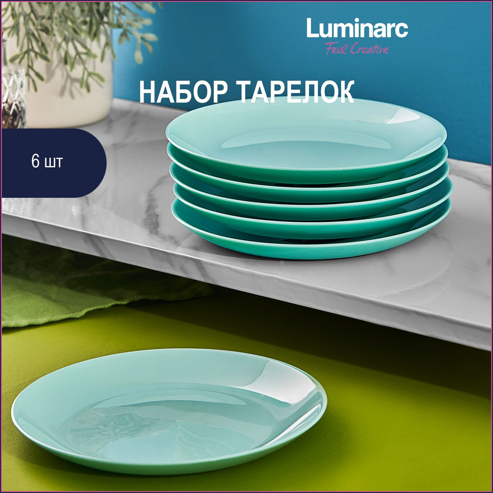 Набор десертных тарелок Luminarc Diwali Light Turquoise 19 см 6 шт #1