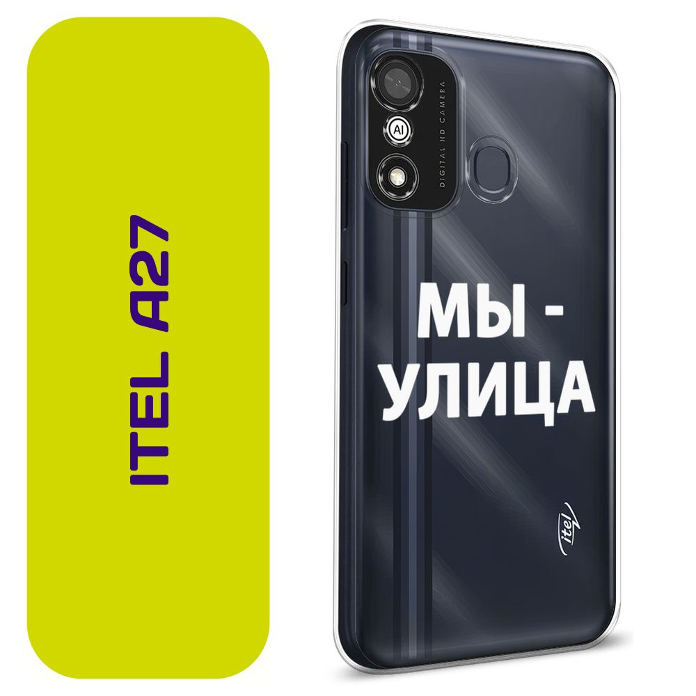 Чехол на Ител А27 / Itel A27 с принтом 