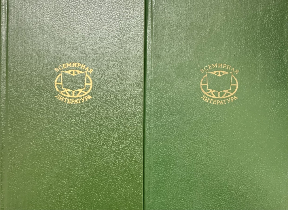 Война и мир (комплект из 2 книг) - купить с доставкой по выгодным ценам ...