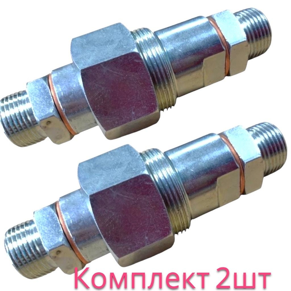 Муфта соединительная МТЗ на гайке под рвд 24 S24 (М20х1.5) Н.036.55.000 ...