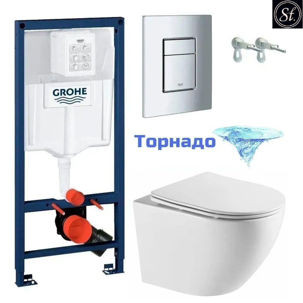 Комплект унитаза c инсталляцией GROHE, направление выпуска: Горизонтальное  (в стену), 2001_B20-09 - купить по низким ценам в интернет-магазине OZON с  доставкой (1469272277)