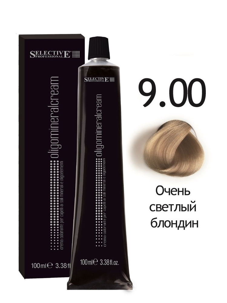 Selective Professional. Крем краска для волос олигоминеральная 9.00 Очень светлый блондин Oligo Mineral #1