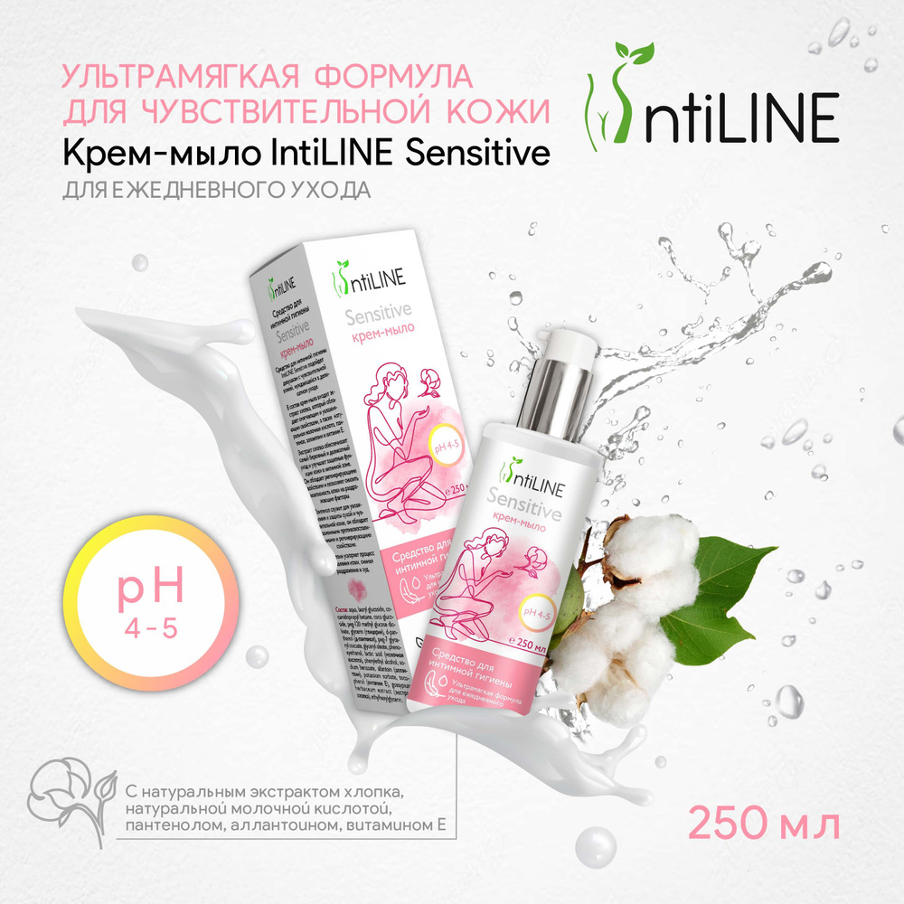 Гель и дезодорант для интимной гигиены Feminelle от Oriflame