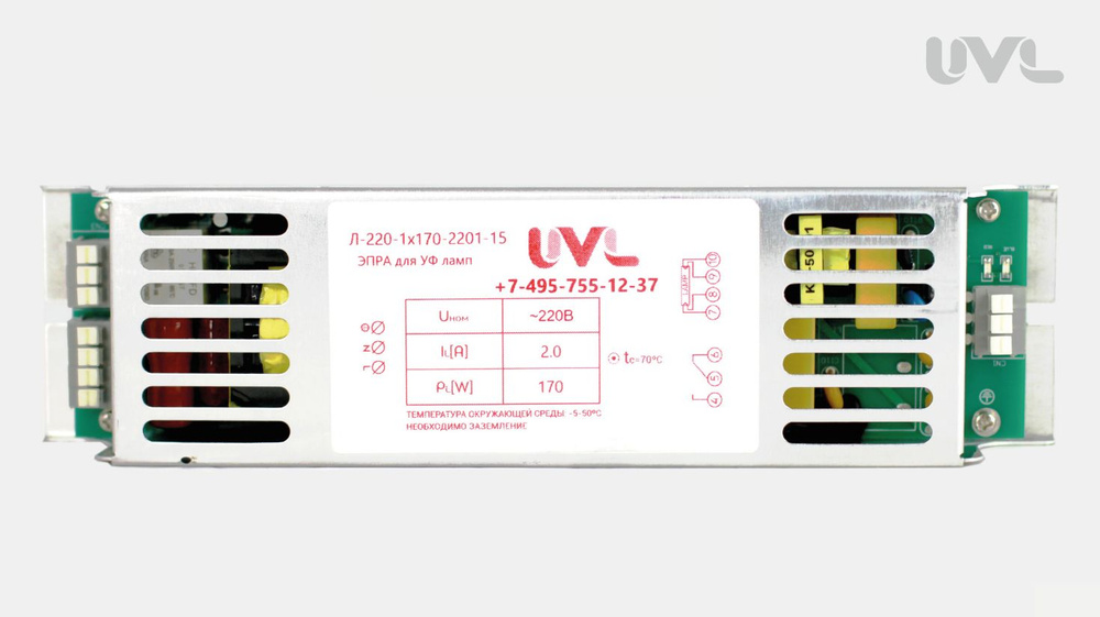 ЭПРА (блок питания, балласт) для УФ ламп мощностью до 170 Вт (ЭПРА Л-220-1х170-2201-15)  #1