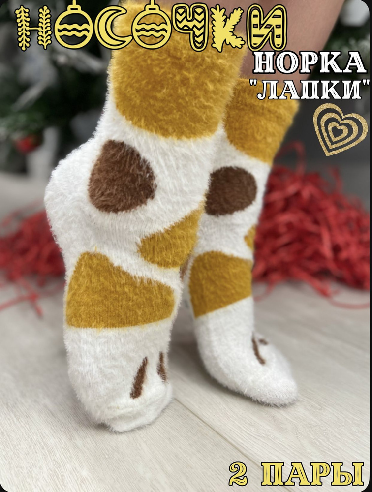 Носки Turkansocks, 2 пары #1