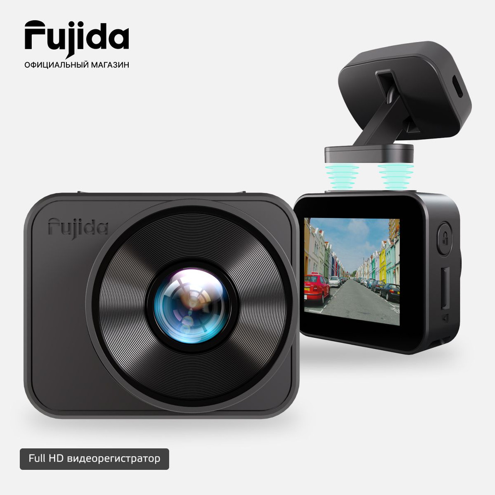 Fujida Zoom Hit 2 - Full HD автомобильный видеорегистратор с магнитным креплением  #1
