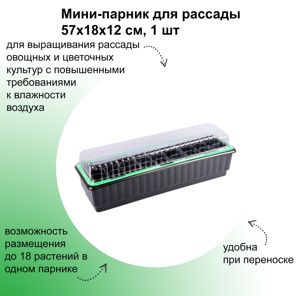 Обогрев теплицы из поликарбоната своими руками