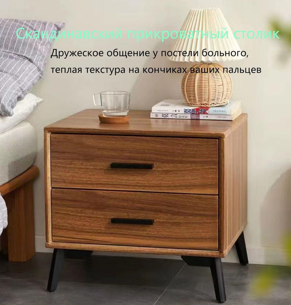 Тумба прикроватная Q12.23.Современный минималистичный скандинавский ...