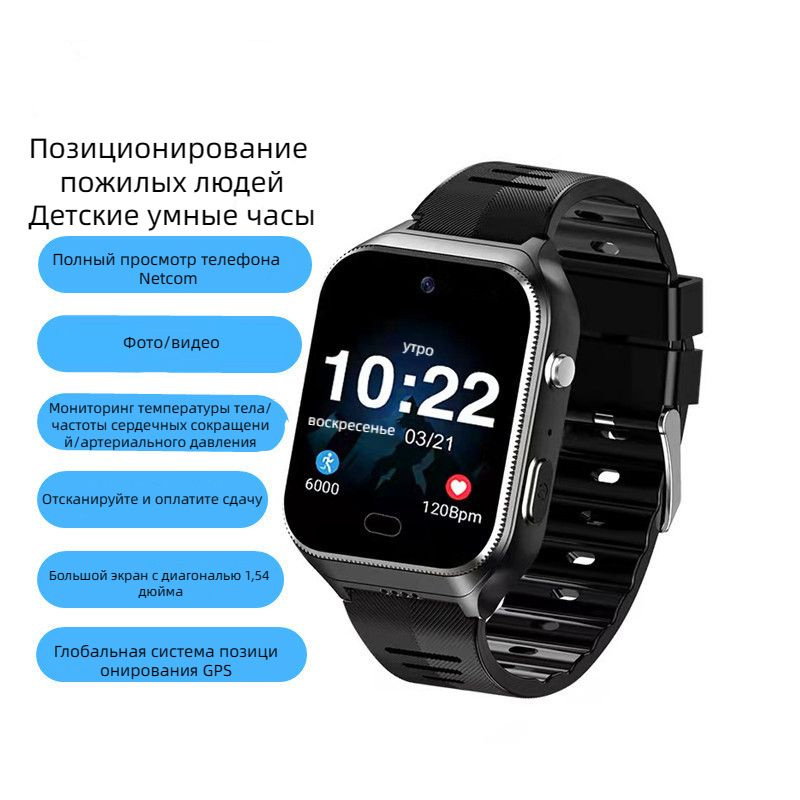 Купить смарт-часы Умные часы для пожилых людей, защита от потери ...