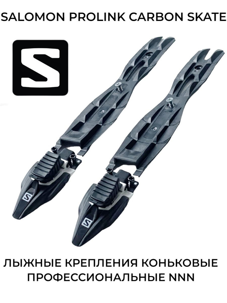 Salomon nnn 2024