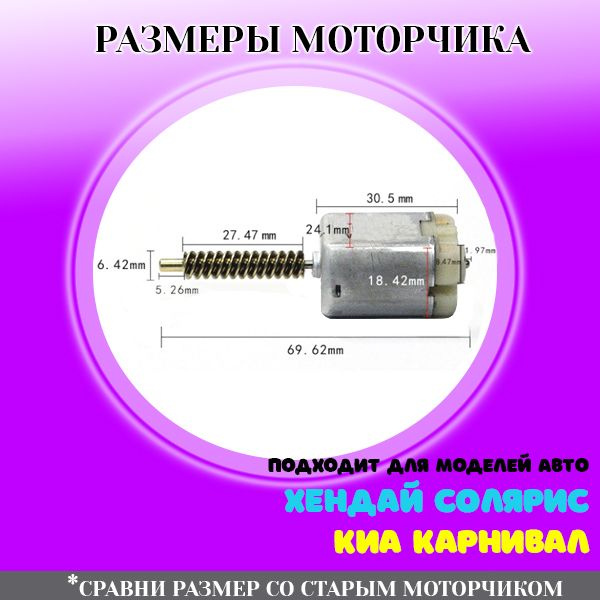 Привод правый для автомобилей Solaris I () i/i 5MT/4AT AR | автозапчасти Trialli