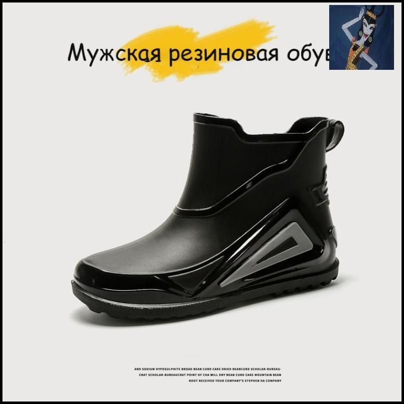 Сапоги резиновые - купить с доставкой по выгодным ценам в интернет ...