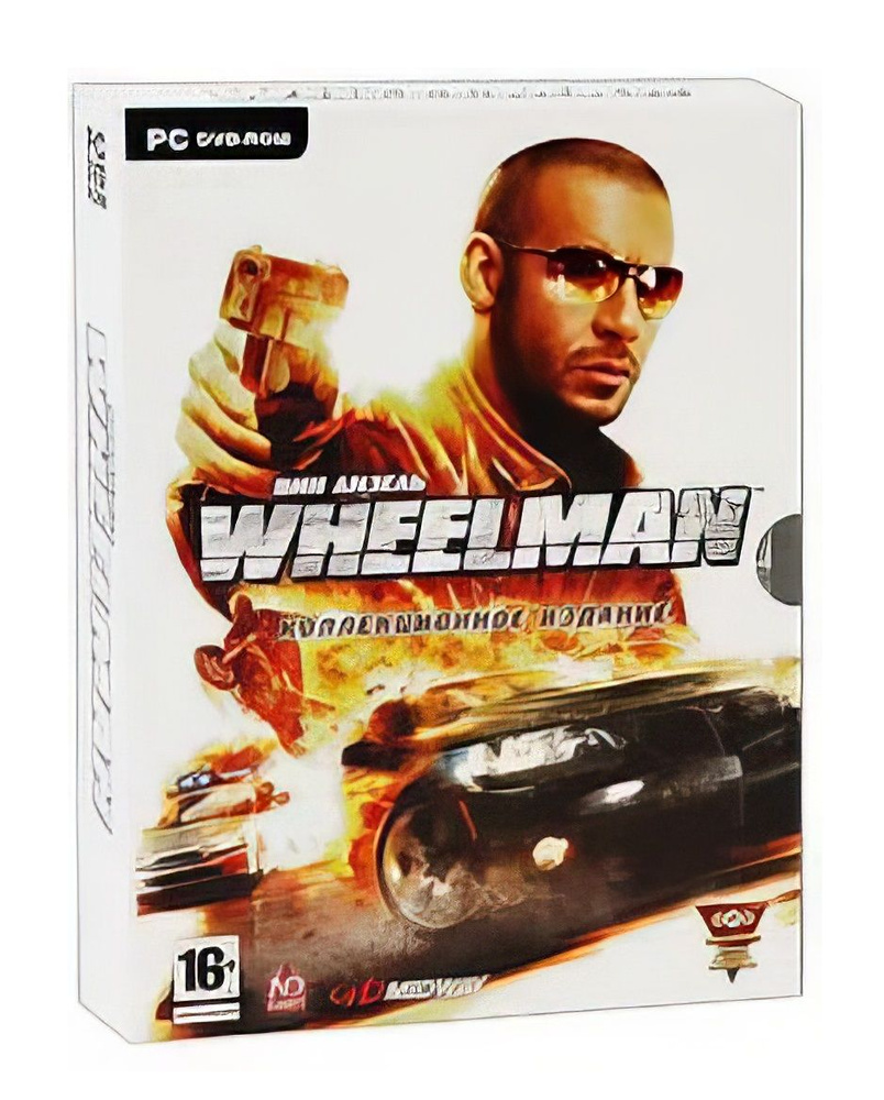 Игра Вин Дизель Wheelman (PC, Русская версия) купить по низкой цене с  доставкой в интернет-магазине OZON (154755713)