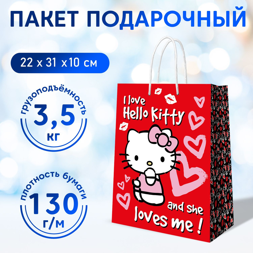 Пакет подарочный ND Play / Hello Kitty-1 (220*310*100 мм), бумажный, 310232 #1