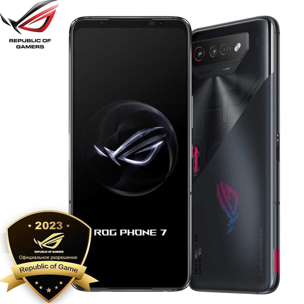 Смартфон ROG Phone 7 AI2205 Republic of Gamers Global Version - купить по  выгодной цене в интернет-магазине OZON (1097088926)