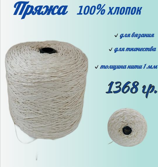 Вязание и пряжа в магазинах Клубочек, бородино-молодежка.рф