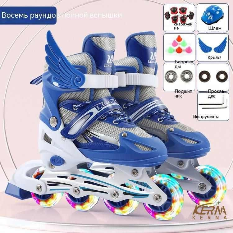 Коньки роликовые kerna Urban Inline Skates #1