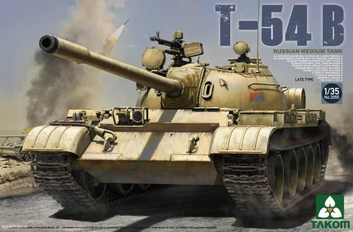 Takom 1/35 2055 Российский средний танк Т - 54Б #1